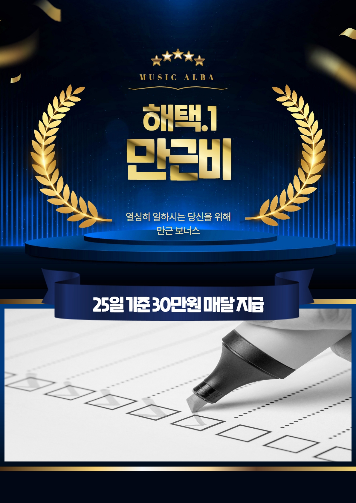 안양시 노래방알바