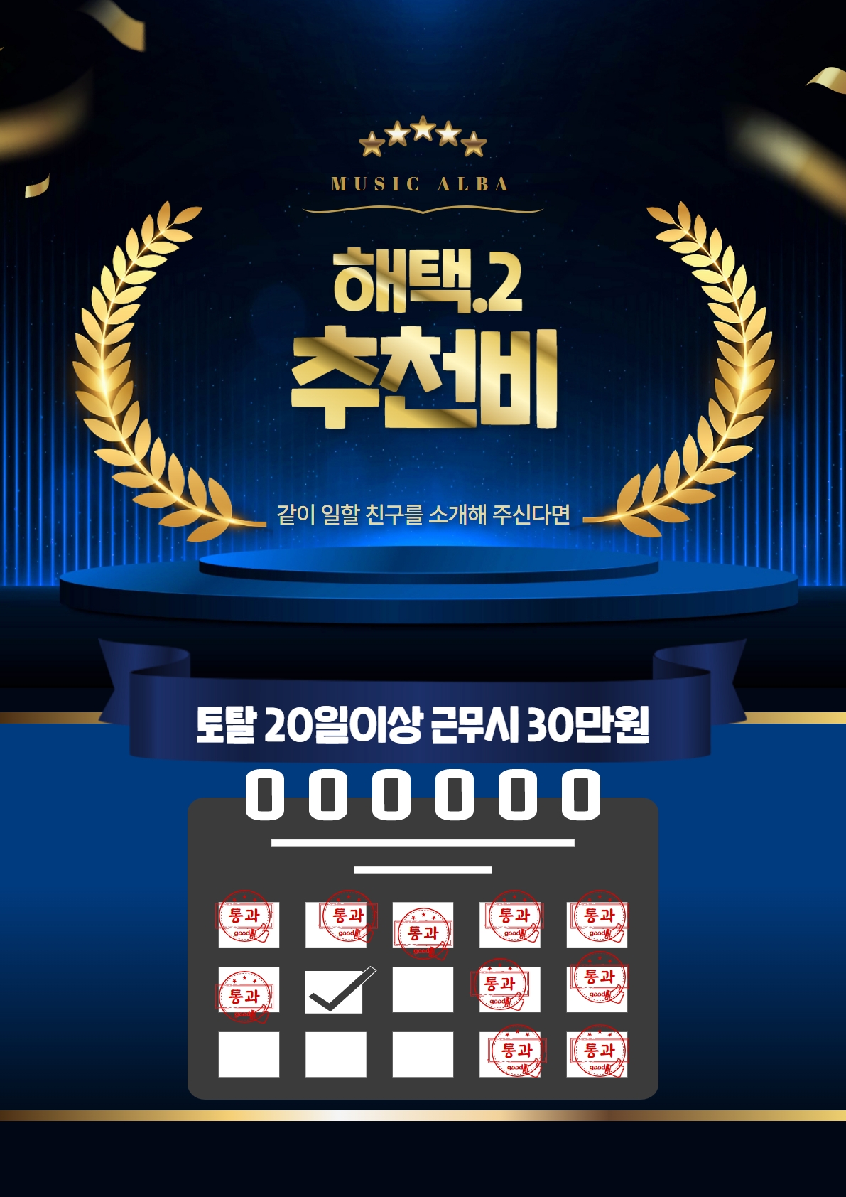 안양시 노래방알바